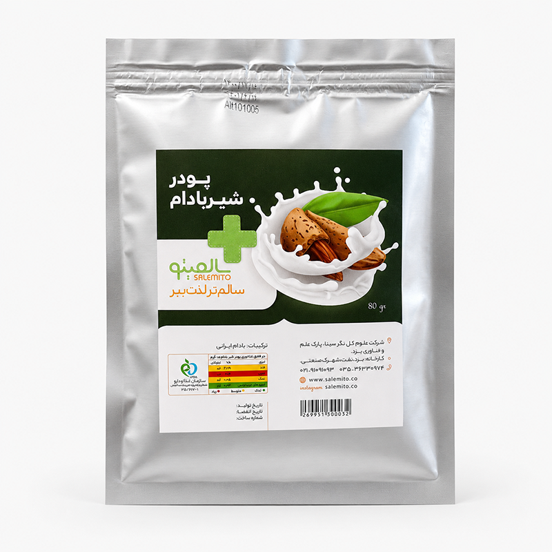 پودر-شیر-بادام-خالص-سالمیتو.webp پودر شیربادام (خالص) - تصویر 1